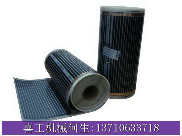 全自動電熱膜絲印機(jī)-地暖膜發(fā)熱膜05